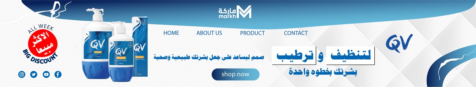 بنر نارس