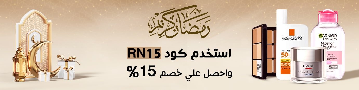 العروض