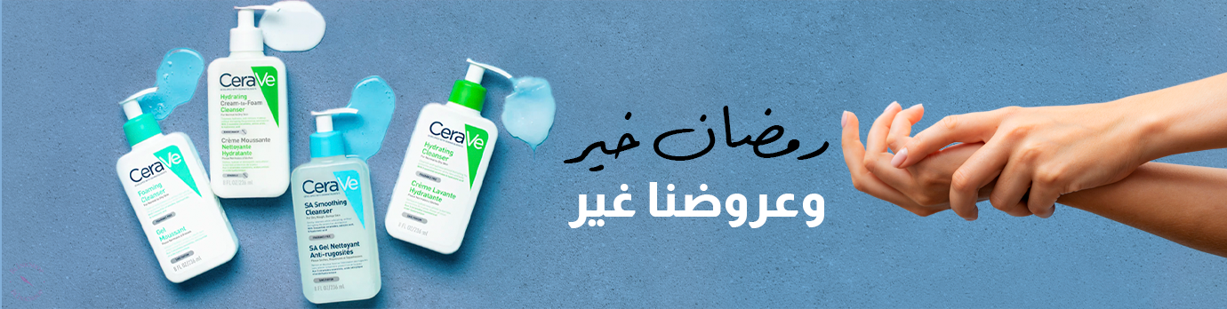 بنر سيرافي