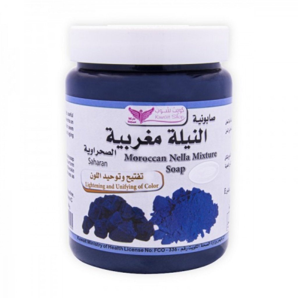 صابونية النيلة الزرقة من كويت شوب صابونية النيلة الزرقة من كويت شوب