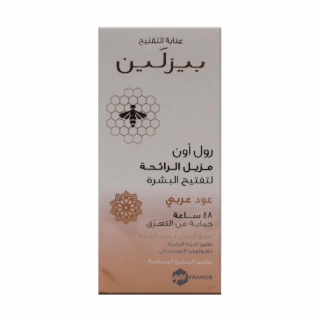 مزيل الرائحة رول اون لتفتيح البشرة من بيزلاين - عود عربي