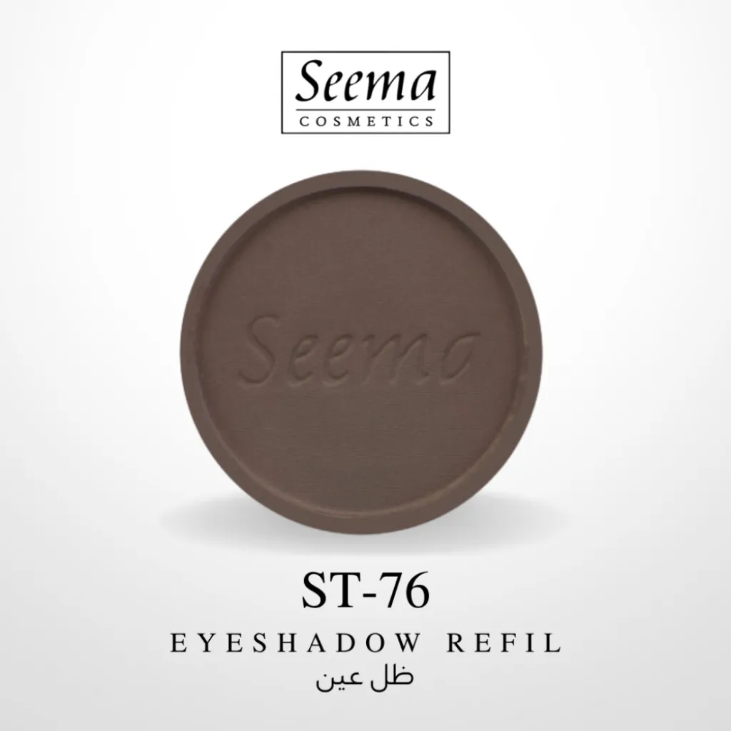 ظلال العيون من سيما - رقم 0076