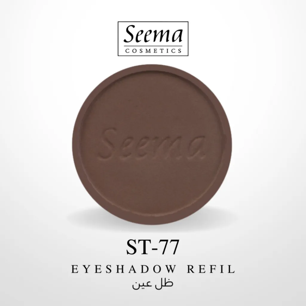 ظلال العيون من سيما - رقم 0077