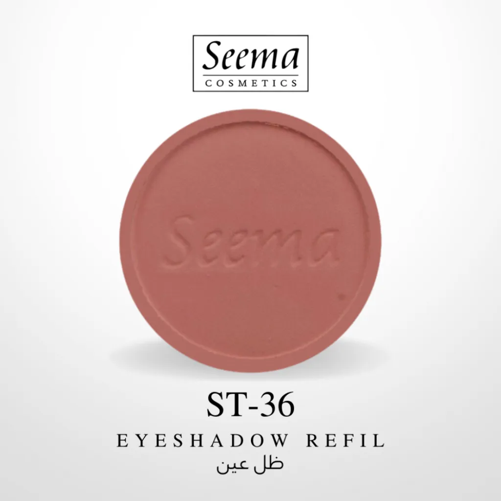 ظلال العيون من سيما - رقم 0036