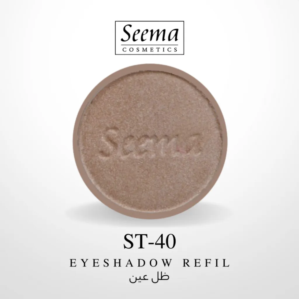 ظلال العيون من سيما - رقم 0040