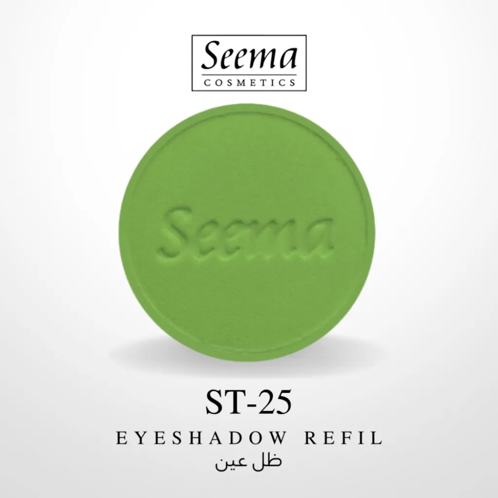 ظلال العيون من سيما - رقم 0025