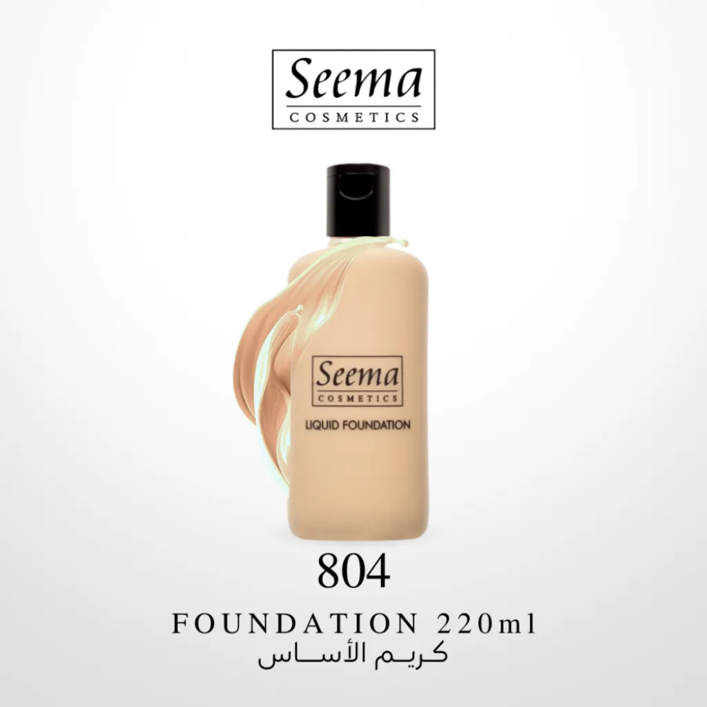 كريم اساس من سيما  رقم 804