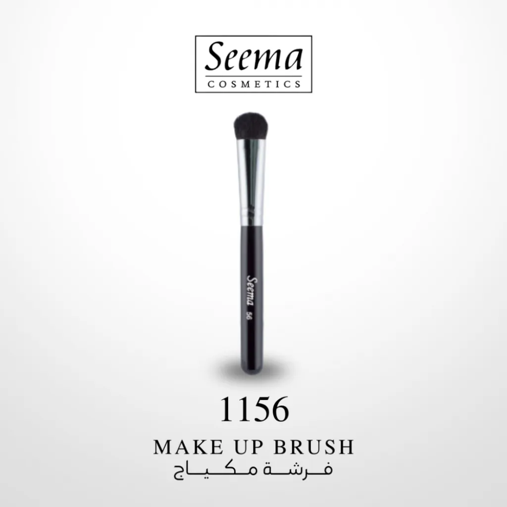فرشة مكياج من سيما-رقم 1156